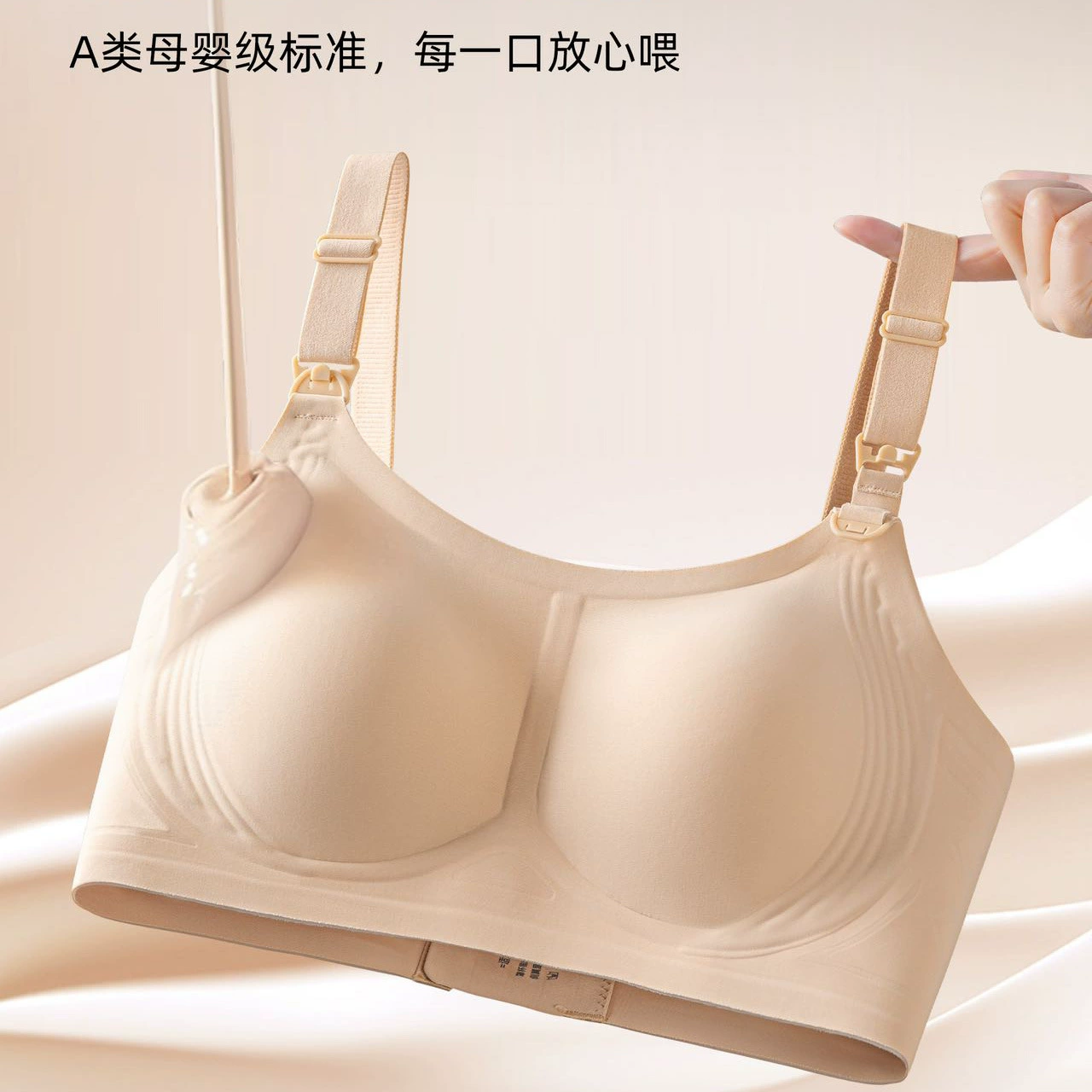 Бесшовный Бюстгальтер для кормления без оправы больших размеров с большой чашкой для беременных Соберите пухлых девушек с полной чашкой Нескользящее Нижнее Белье для беременных