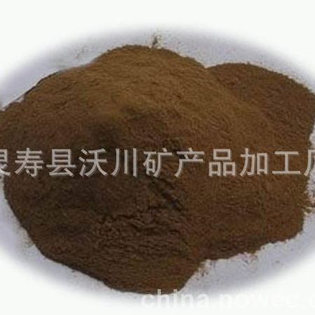 厂家直销镭石粉 北投石 汗蒸房用 量大优惠 质量保证