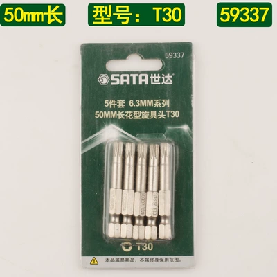 Mühərrik tənzimləmə alətləri head T8-T40 with magnetic 6.3MM - 59337-5-piece-set-6-3mm-series-50mm-long-flower-shaped-screwdriver-head-t30