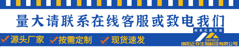 正存产品描述第一条