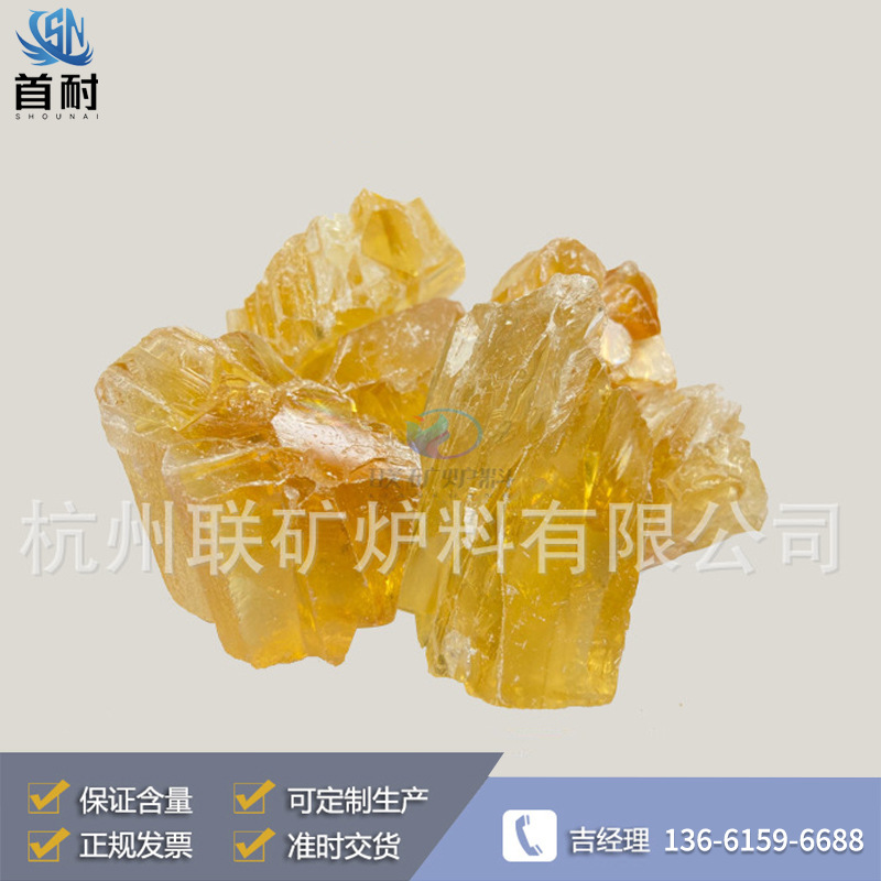 电熔镁砂99%/电熔大结晶 耐火材料 炉料 修改