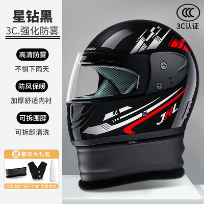 Auto Parts and Accessories: Motuoche 3C Certified Full