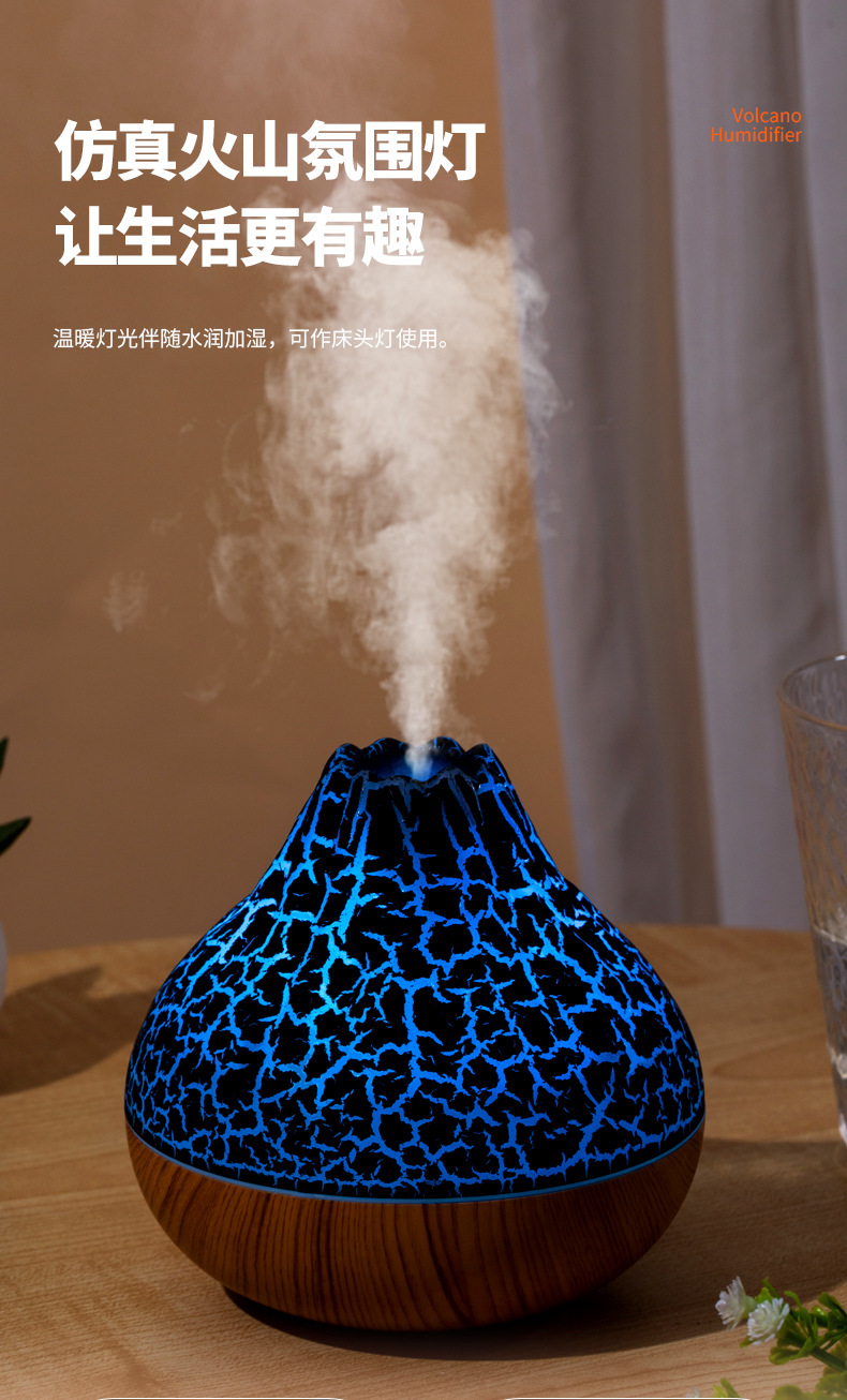 火山加湿器3_08.jpg
