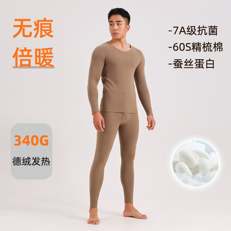 De Rong Thermal Underwear Men's suit Autumn and Winter fleece-lined Traceless Muscle Underwear Heating Antibacterial plus size Autumn Clothes Men's Autumn Pants