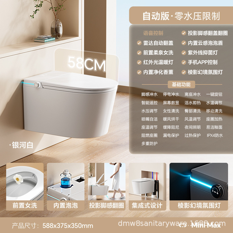 新款壁挂式智能马桶家用全自动墙排挂壁挂墙小户型卫生间坐便器|undefined