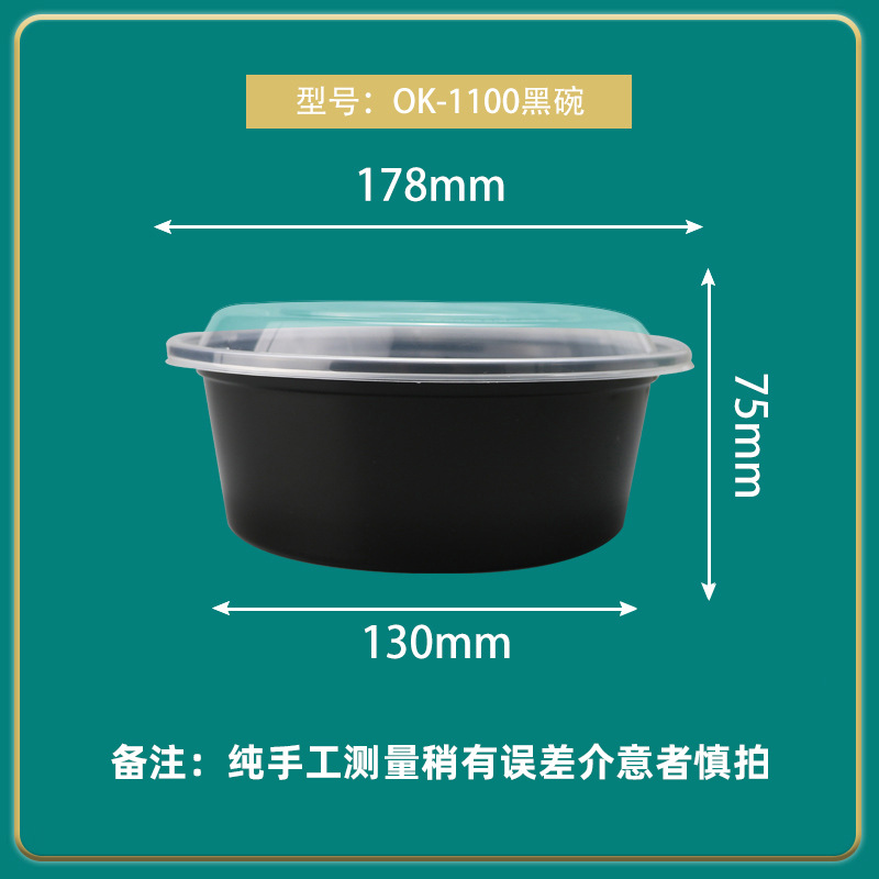 Caja de embalaje desechable Lvbaokang caja de comida rápida caja de embalaje redonda para llevar tazón de sopa tazón de arroz tazón de plástico espesado