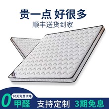 香港高档天然椰棕儿童护脊床垫十大榻榻米上下铺1.8M家用偏硬棕垫