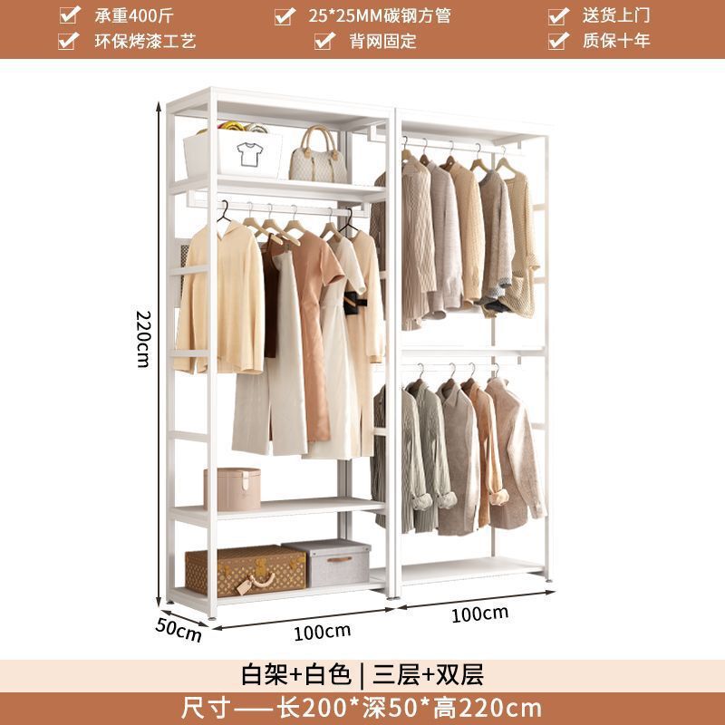 家用步入式金属衣柜卧室衣帽架落地挂衣架衣帽间组合立式铁艺架子|undefined