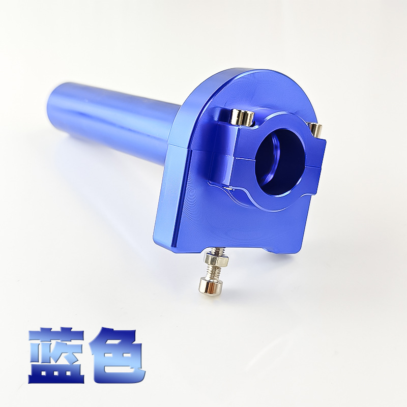 Accesorios de modificación de motocicleta, manillar, giro del acelerador, giro del acelerador, giro grande, manija CNC, aceleración, asiento de repostaje, varios modelos
