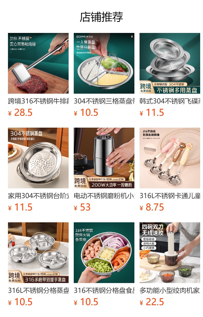 304不锈钢绞肉机家用多功能辅食料理机小型电动蒜泥器佐料搅拌机