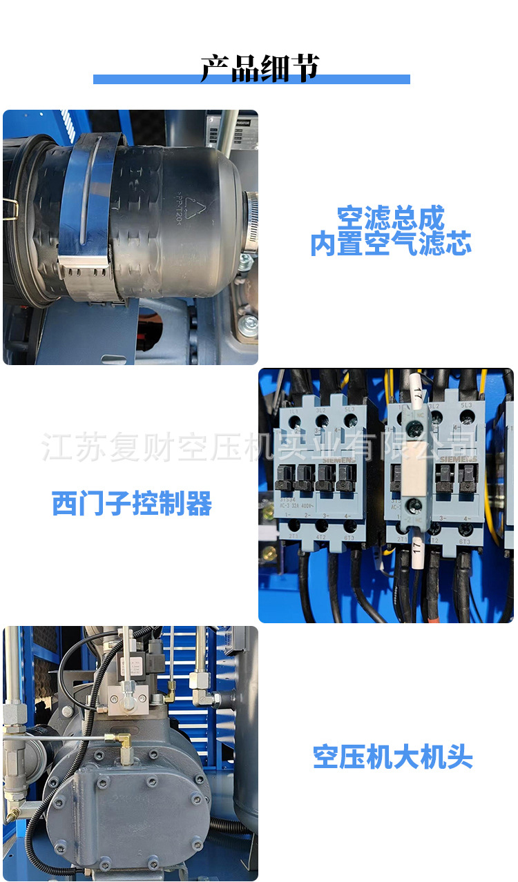 15KW20HP host warranty 5 years industrial grade paint sandblasting low noise compressor screw air compressor