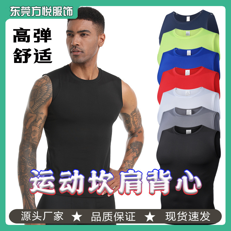 Men's Tight Waistcoat Training Sports Running Fitness Basketball Riding Stretch Quick-drying Sweatshirt