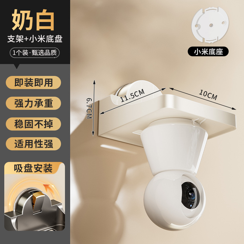 吸盤カメラ壁掛け収納ラック家庭用パンチフリールータートップボックス屋内および屋外モニターブラケット用|undefined
