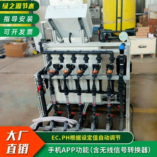 定制五通道水肥一体机 智能农业大棚定量施肥器灌溉施肥系统