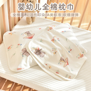 Newborn Cotton Cartoon Printed Pillow Towel Baby Class A Pillow Towel Kindergarten Children Sweat Absorbing Breathable Pillow Towel Two