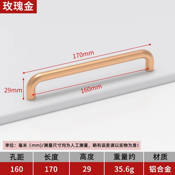 [303-160玫瑰金色（不含螺丝）]