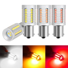 LED刹车灯转向灯解码防频闪 7440 7443 BA15S BAU15S 45smd倒车灯