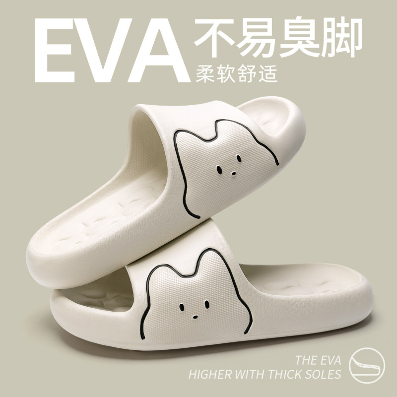 洁丽雅卡通小兔拖鞋女款夏2025新款室内居家踩屎感eva凉拖男批发|undefined