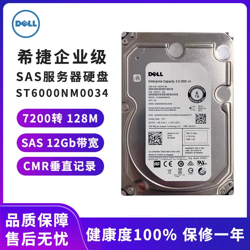 Оригинальный жесткий диск 4T 6T 8T SAS 6TB ST6000NM0034 6/12Gb серверный жесткий диск