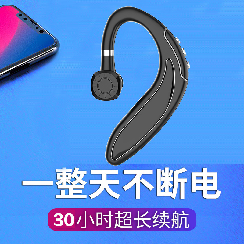 Wireless Bluetooth Headset Large Power Unilateral Car Business Gift Headset Super Long Standby Ear-hanging Sports Headset