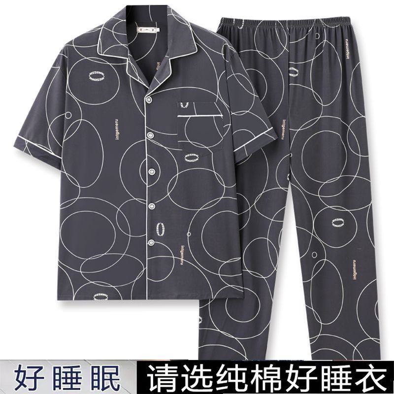 Pijamas de los hombres 100% algodón primavera y verano papá adolescentes manga corta delgada homewear traje