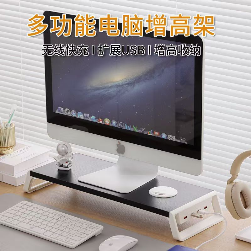 컴퓨터 모니터 높이 조절 스탠드 USB 확장 노트북 받침대 데스크탑 베이스 스탠드 데스크탑 사무용 수납