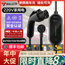 ��ţ����Դ܇3.5KW��늘�늄���܇����m����˹����yʽ�S܇��