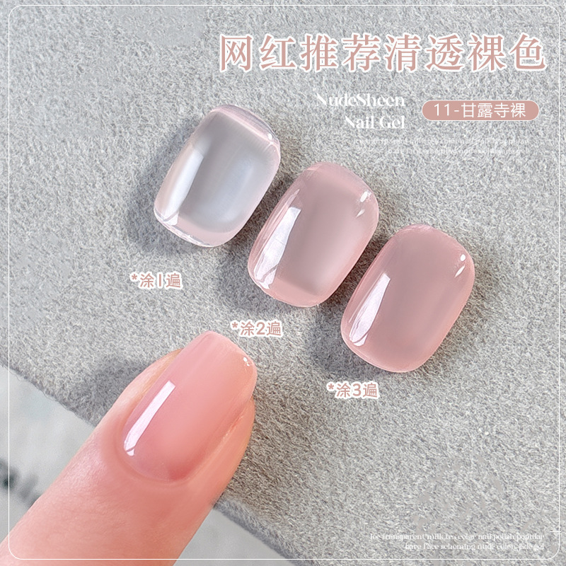Clear Water-Like Translucent Nude Nail Polish with a Glue-Like Texture for a Beautiful Skin-Like Effect, Whitening Jade Essence, Zhen Huan Nude Jelly Color Nail Polish Clear Water-Like Translucent Nude Nail Polish with a Glue-Like Texture for a Beautiful Skin-Like Effect, Whitening Jade Essence, Zhen Huan Nude Jelly Color Nail Polish