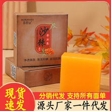 ��˼�ܽz�� ɳ�����;����� �ֹ�����80g