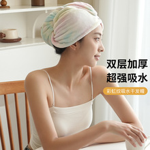 家用吸水干发帽炫彩渐变浴帽擦头发珊瑚绒干发毛巾速干加厚干发巾