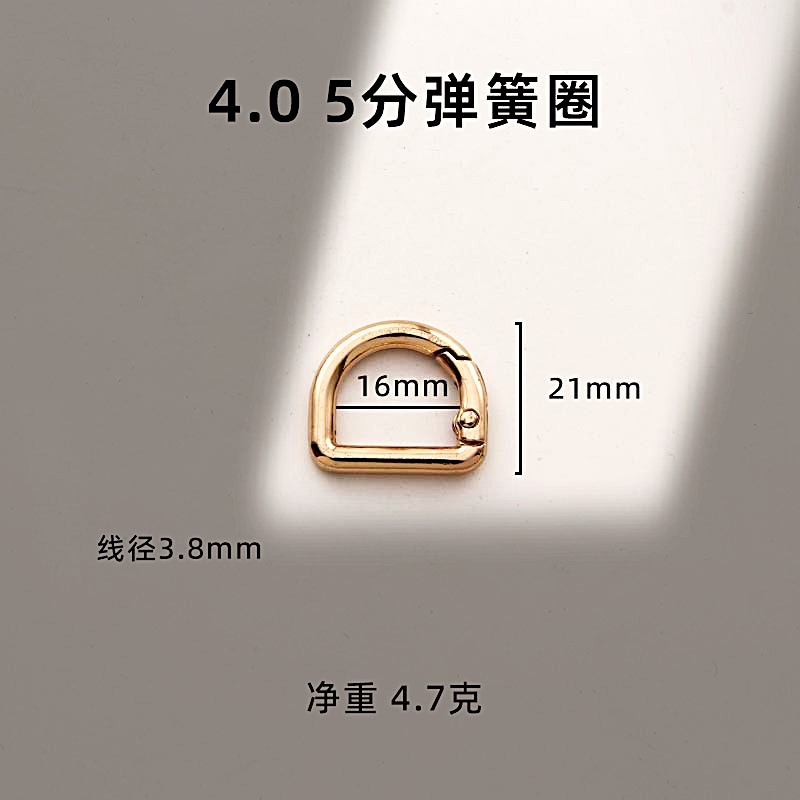 源头厂家D型弹簧圈箱包配件服装箱包连接环宠物绳扣半圆环d字扣圈