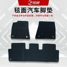 通用脚垫;车用置物袋;地胶、脚垫