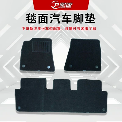 Car Floor Mats for Tesla Model Y/3, Upper Layer Carpet for Driver and Passenger Rear Seats, Wear-Resistant Replacement Carpet Surface