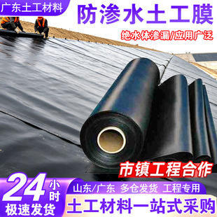 ����Ĥź���Bֳ���BĤ HDPE�����������ˮ�������Ӻ�����Ĥ