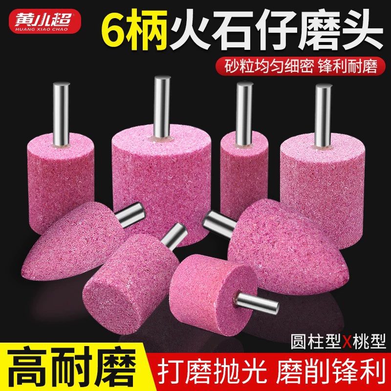 Огненный красный корунд маленький шлифовальный круг 6 мм алмазный шлифовальный круг