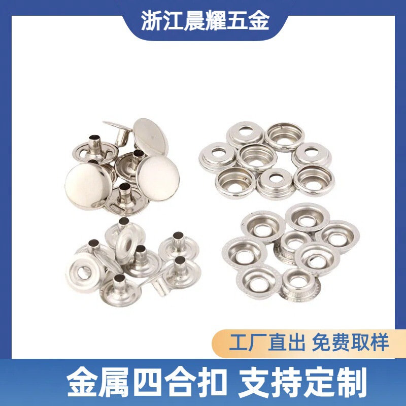 高品質831 # 201 # 金属製のスプリングバックル、スナップバックル、衣類、バッグ、アクセサリー、バッグ用の鉄製のダブルサイド隠しバックル|undefined