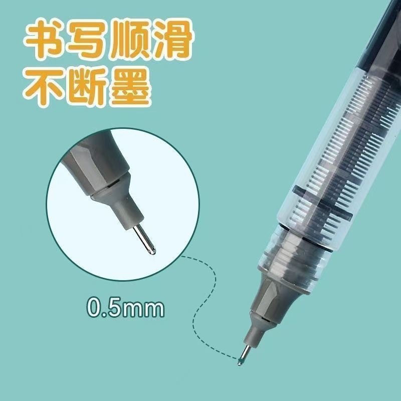 点石走珠君巨能写针管头速干直液黑红蓝学生笔记刷题0.5中性笔904