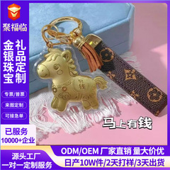 2026马年足金999马上有钱手机链挂绳黄金车钥匙扣包包挂件送女友