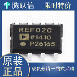REF02C REF02CSZ REF02 精密电压基准 贴片IC芯片SOP-8全新原装