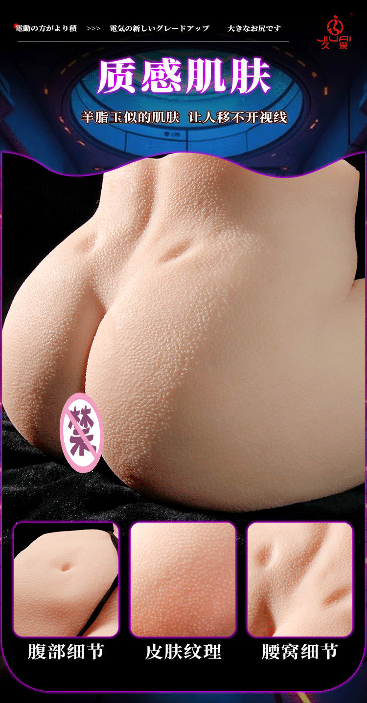 Male Masturbator Half-Body Doll with Big Butt Design, TPE, Vibration Control — detail image 25