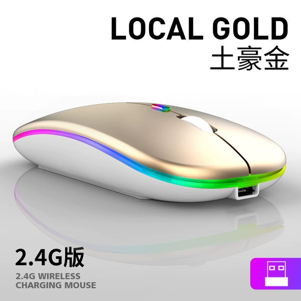 Charging 2.4G wireless luminous rich gold