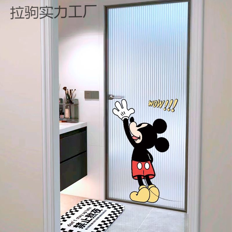 卡通米奇家居玻璃静电贴画卫生间店铺推拉门防撞贴纸可爱静电贴纸|undefined