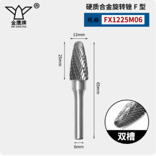 ������Ӳ�|�Ͻ����D�S���u�ĥ�^���ٵ��㊵�FX1225M06�������