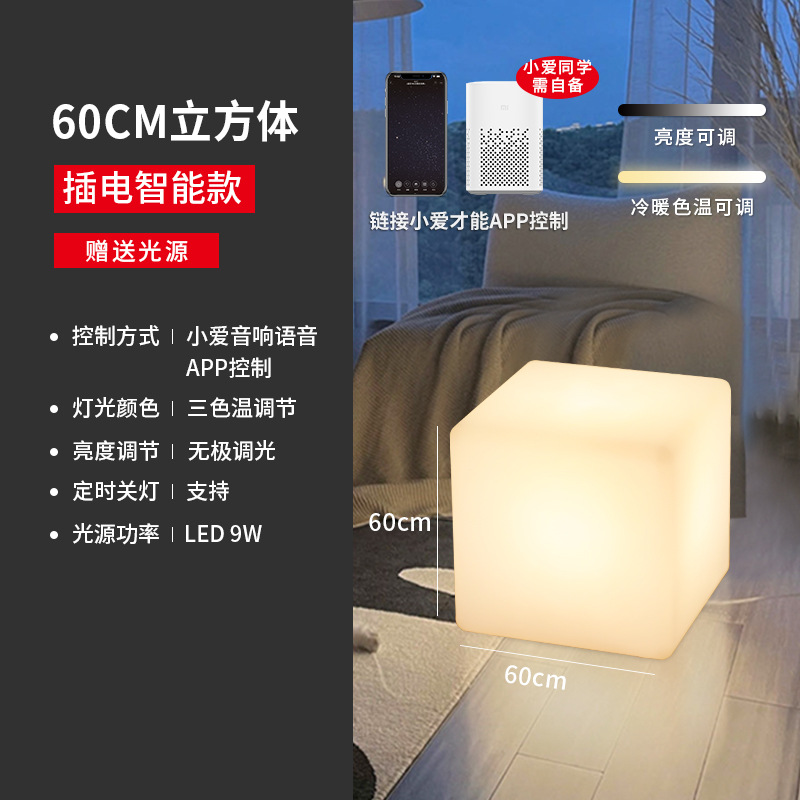 Nordic lámpara de pie ins chica estilo sala de estar dormitorio cubo lámpara de mesa Net rojo noche creativa atmósfera noche Luz