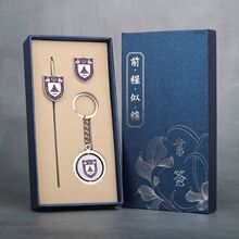 名校金属书签创意钥匙扣徽章学生用毕业季礼品文创大学纪念品