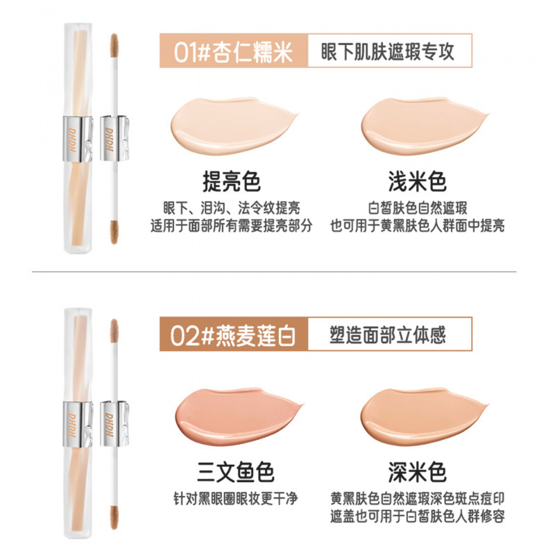 DHDH alta adhesión multipropósito ligero de doble cabeza, acné brillante defectos de maquillaje, maquillaje de belleza transfronteriza