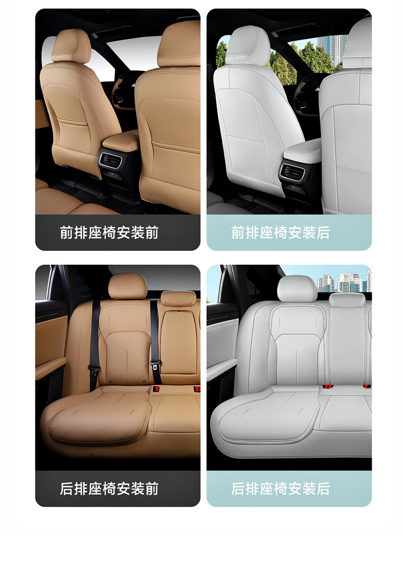 23 Geely Galaxy L6 cushion fully surrounded four seasons seat cover special cushion cover leather breathable car seat cover