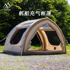 ネットの赤いカップルの空気のテントの屋外の厚い防雨キャンプのテントの大きい空間はヨットの空気のテントを開けます。