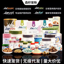 麦德shi氏犬猫卵磷脂发育宝益生菌钙磷粉钙片羊奶粉微量元素