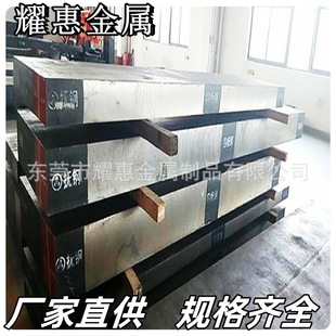 �B͸�20Cr2Ni4A�A�Cr12MoV�Ͻ��2Cr12MoVA呼�12CR2NI4A